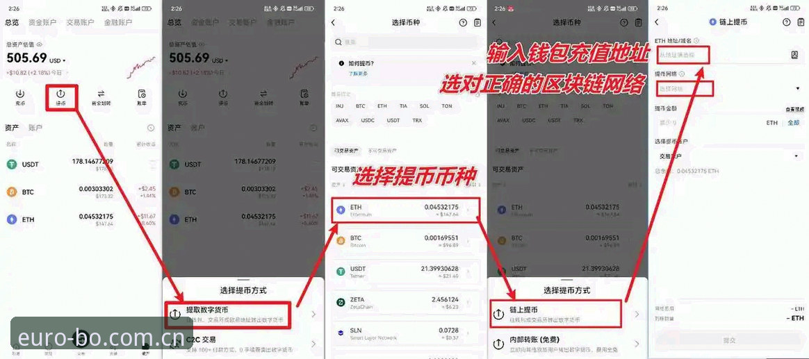 欧博娱乐平台详细解读：新手如何快速找到欧博官网入口地址并开始游戏