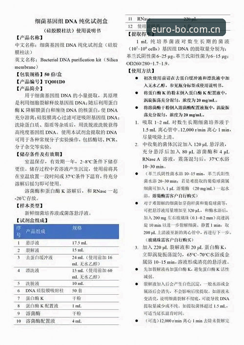 行业观察者实战经验：欧博官网安卓版选择与使用心得