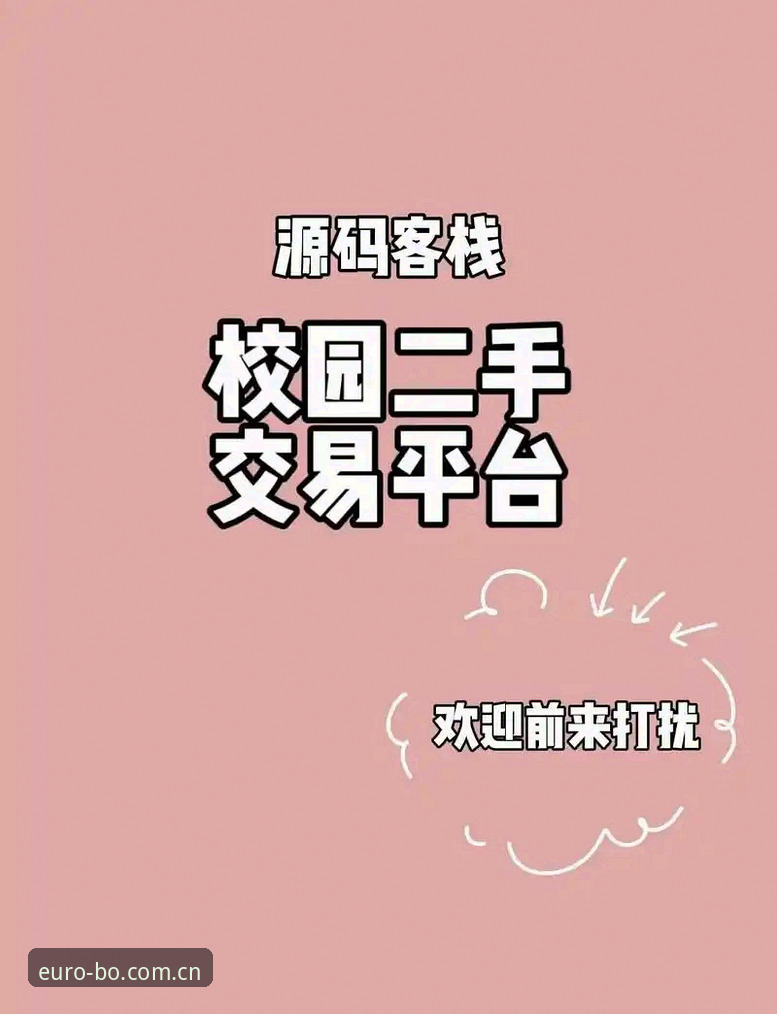 欧博娱乐平台vs其他平台：OBO平台安全吗？老用户真实体验对比