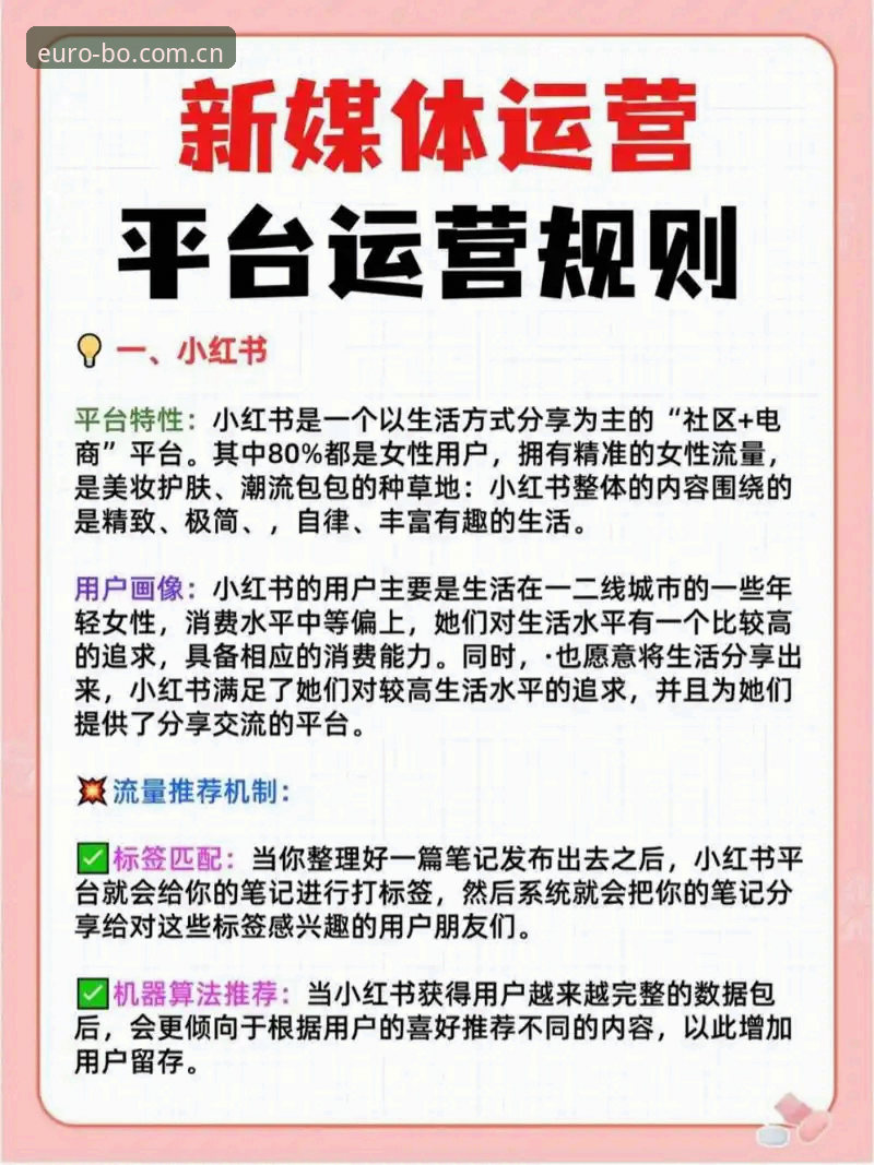 欧博娱乐平台新手完整指南：从零开始的欧博真人平台教程与高效入门